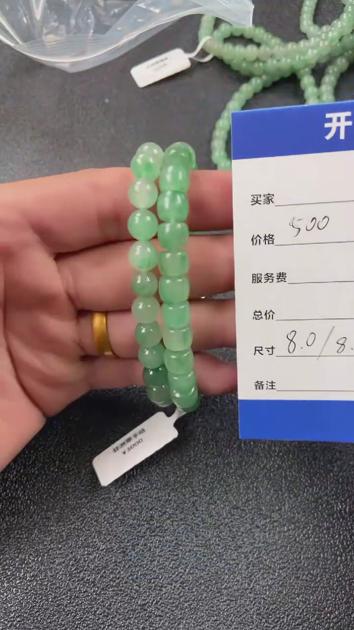 【闪购商品】石英质玉手串未镶嵌非洲翠桶珠园珠