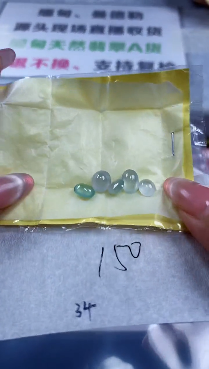 翡翠散珠翡翠 散珠