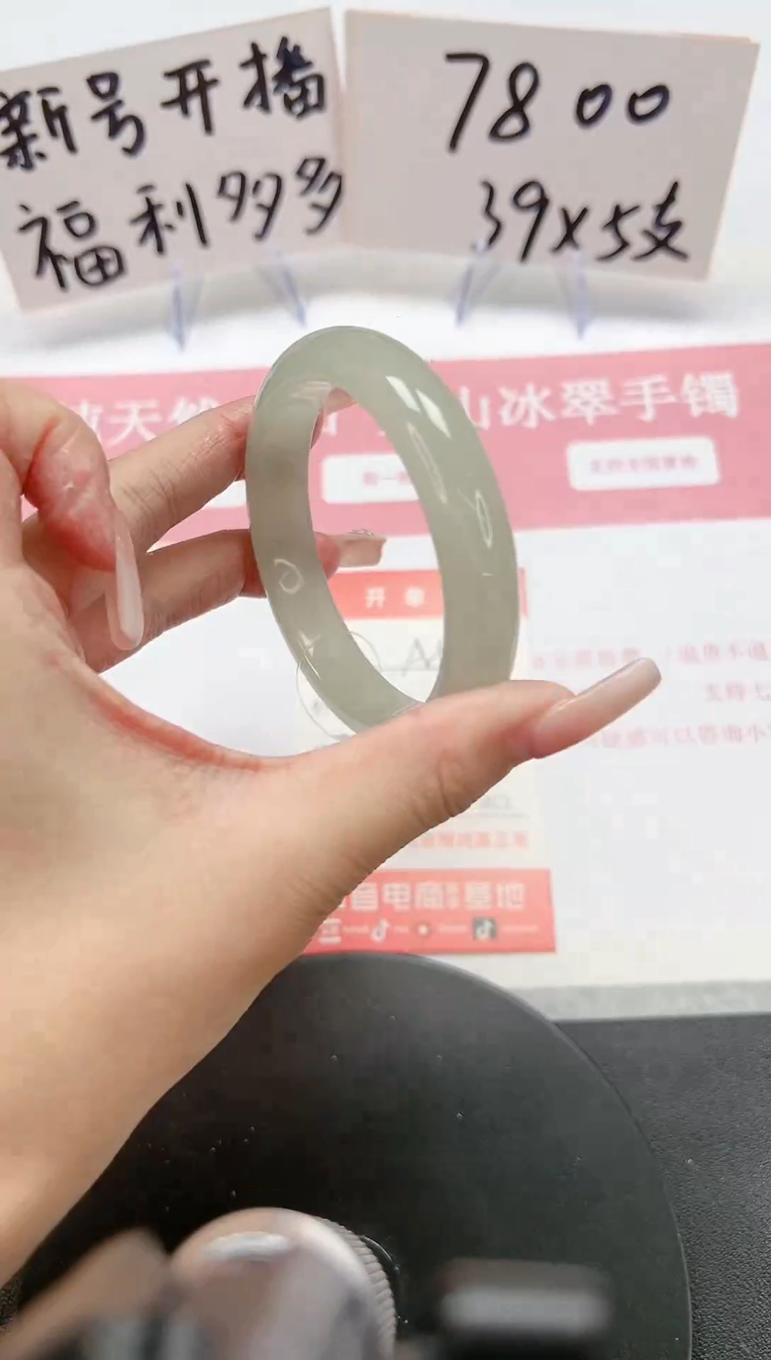 【闪购商品】石英质玉手镯未镶嵌A59-54