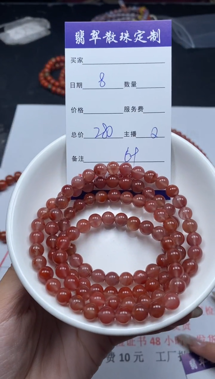 【闪购商品】南红玛瑙颈饰未镶嵌贞城散珠批发DIY