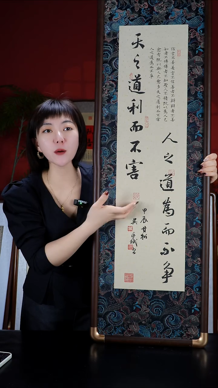 实木竖款125*40-实木仿铜角-天之道-蝴蝶凌布