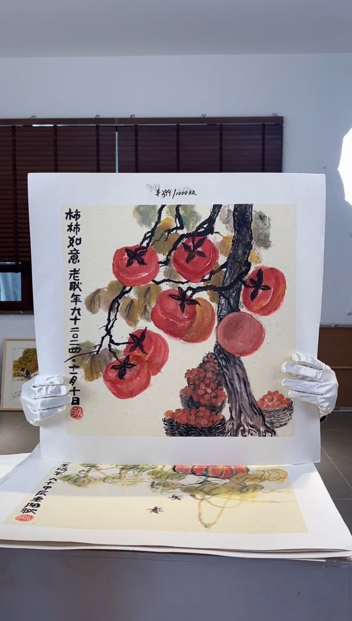 【闪购商品】版画耿玉琨限量作品亲签盖章版画S