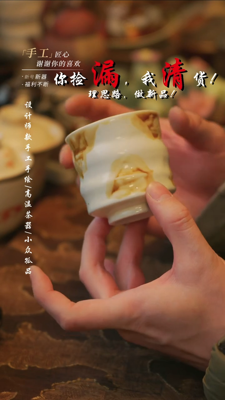 摆件陶溯本造物——881竹节杯