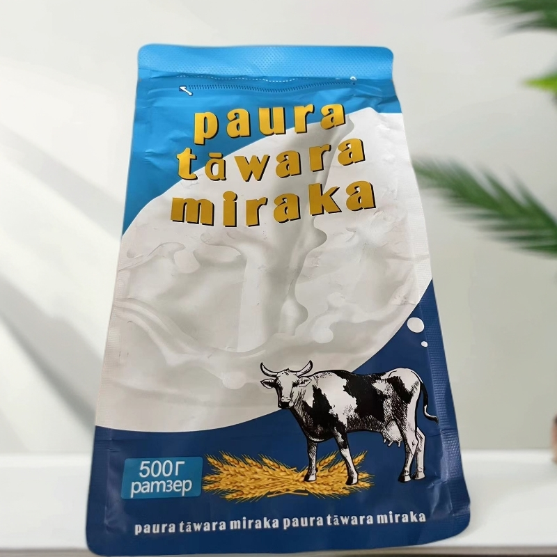 A367 新西兰牛粉固体饮料