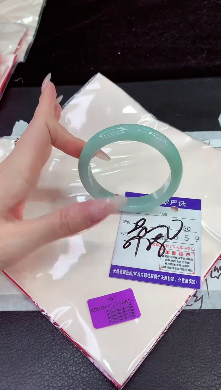 未镶嵌手镯翡翠11111111111