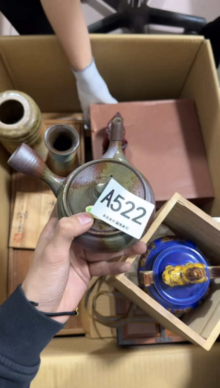 瓷片沐**Z522中古商品，谨慎购买