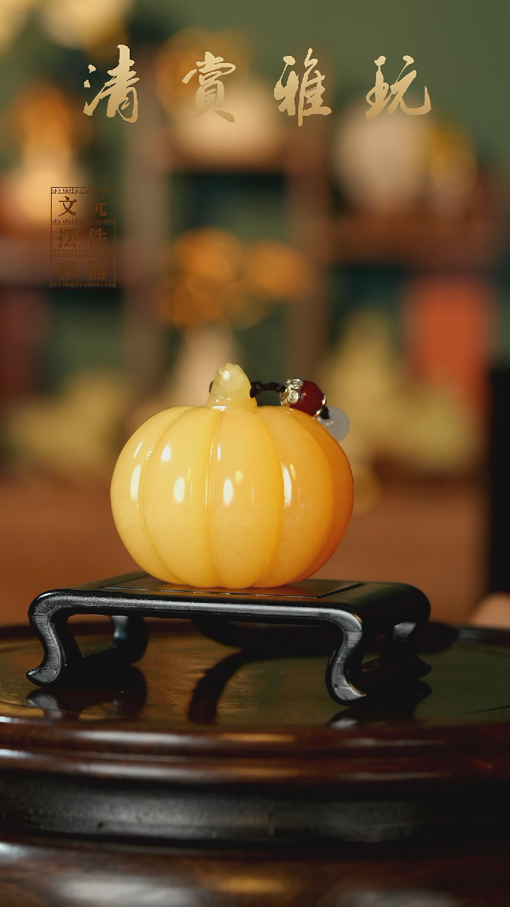 玉《福运南瓜》手把件摆件