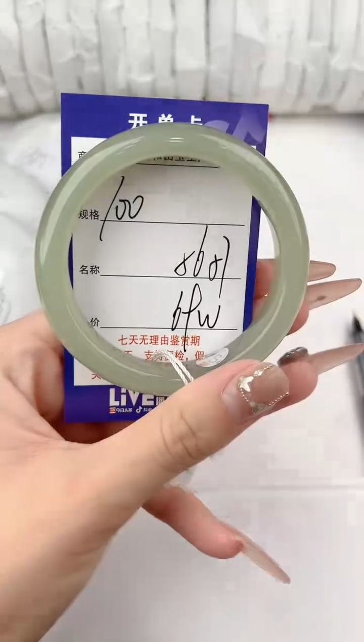 【闪购商品】和田玉手镯未镶嵌100颜色微差无瑕疵