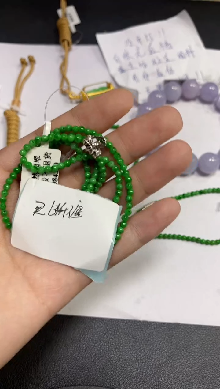 颈饰未镶嵌翡翠猫*菜颈饰 未镶嵌 翡翠