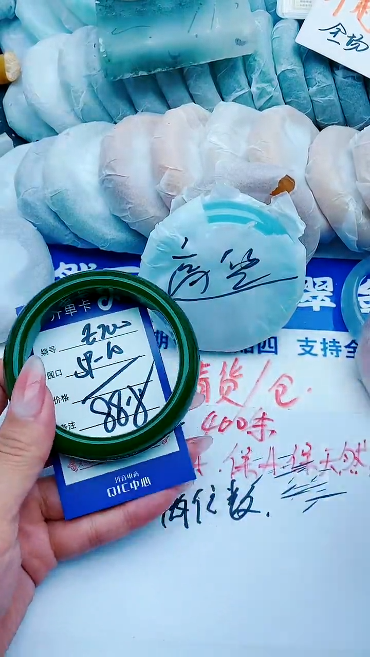 石英质玉手镯未镶嵌E200+59-60