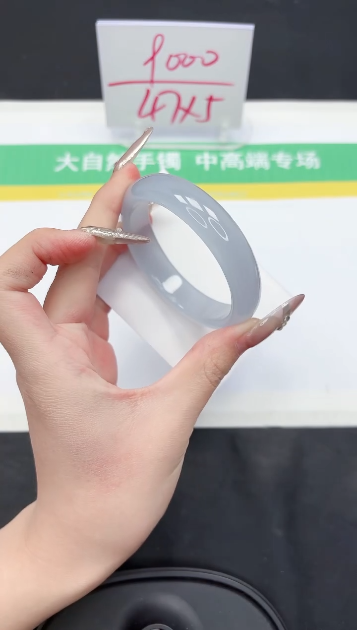 【闪购商品】石英质玉手镯未镶嵌67-54.3