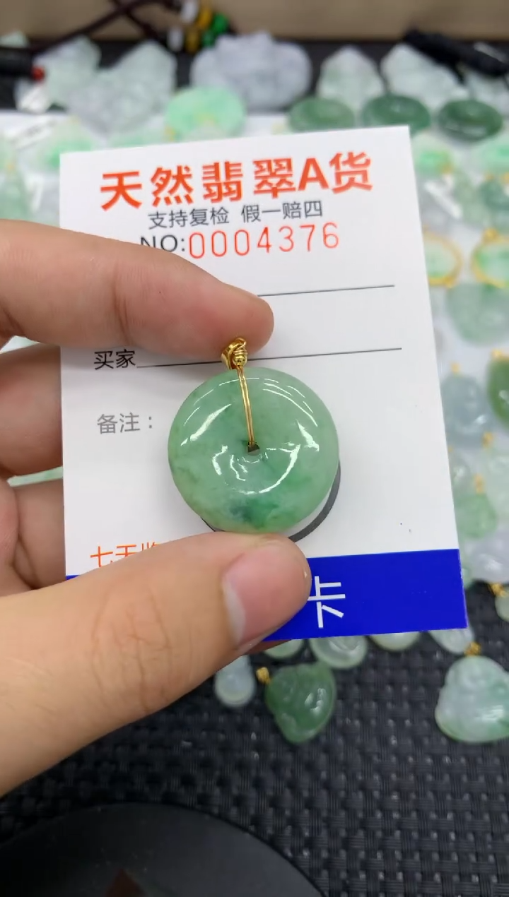 【闪购商品】翡翠颈饰未镶嵌111111111111