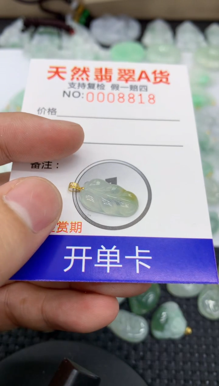 【闪购商品】翡翠颈饰18K金镶嵌11111111111