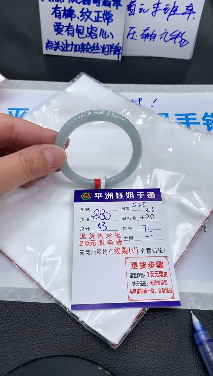 【闪购商品】翡翠手镯未镶嵌11111111111