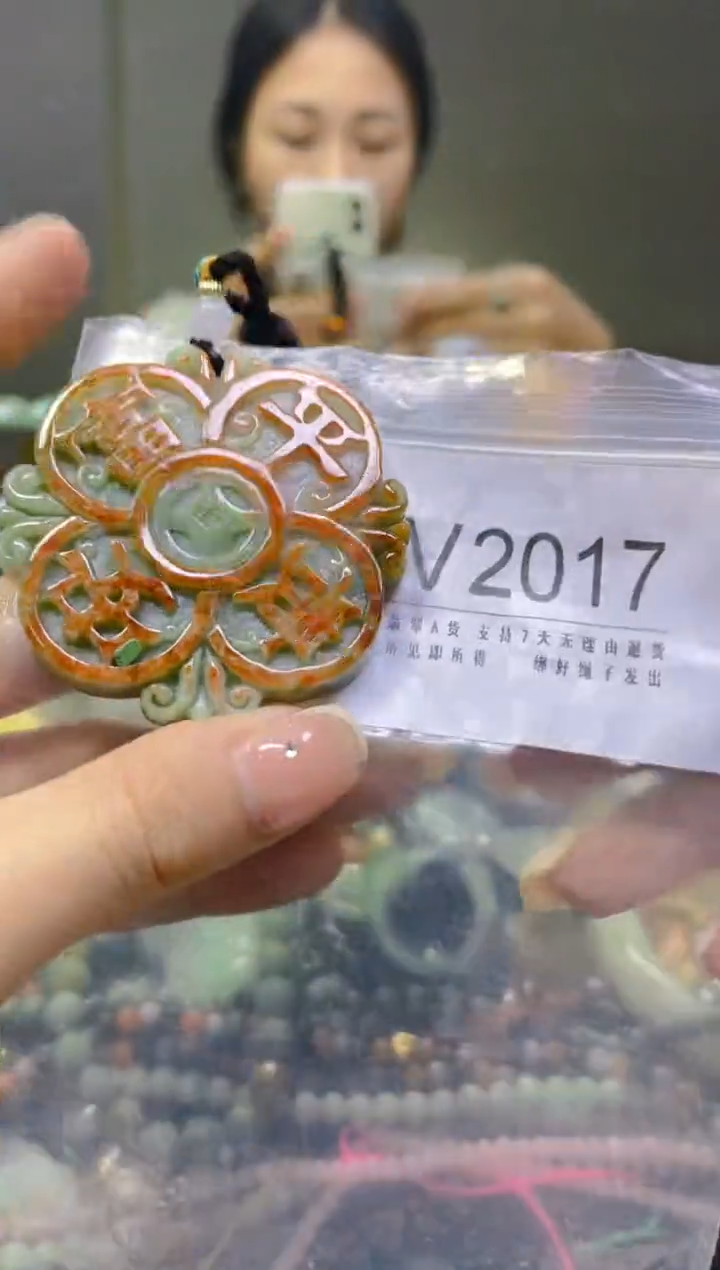 翡翠未镶嵌颈饰/V/翡翠A货一图一物