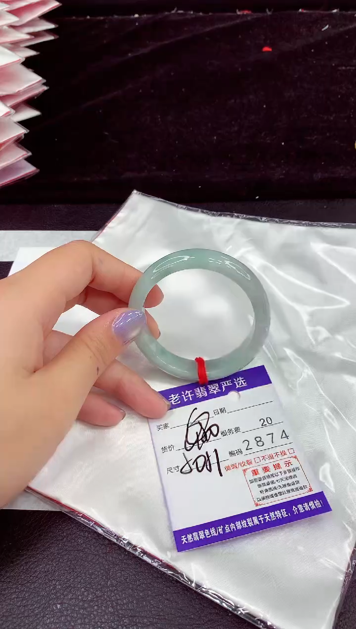 未镶嵌手镯翡翠11