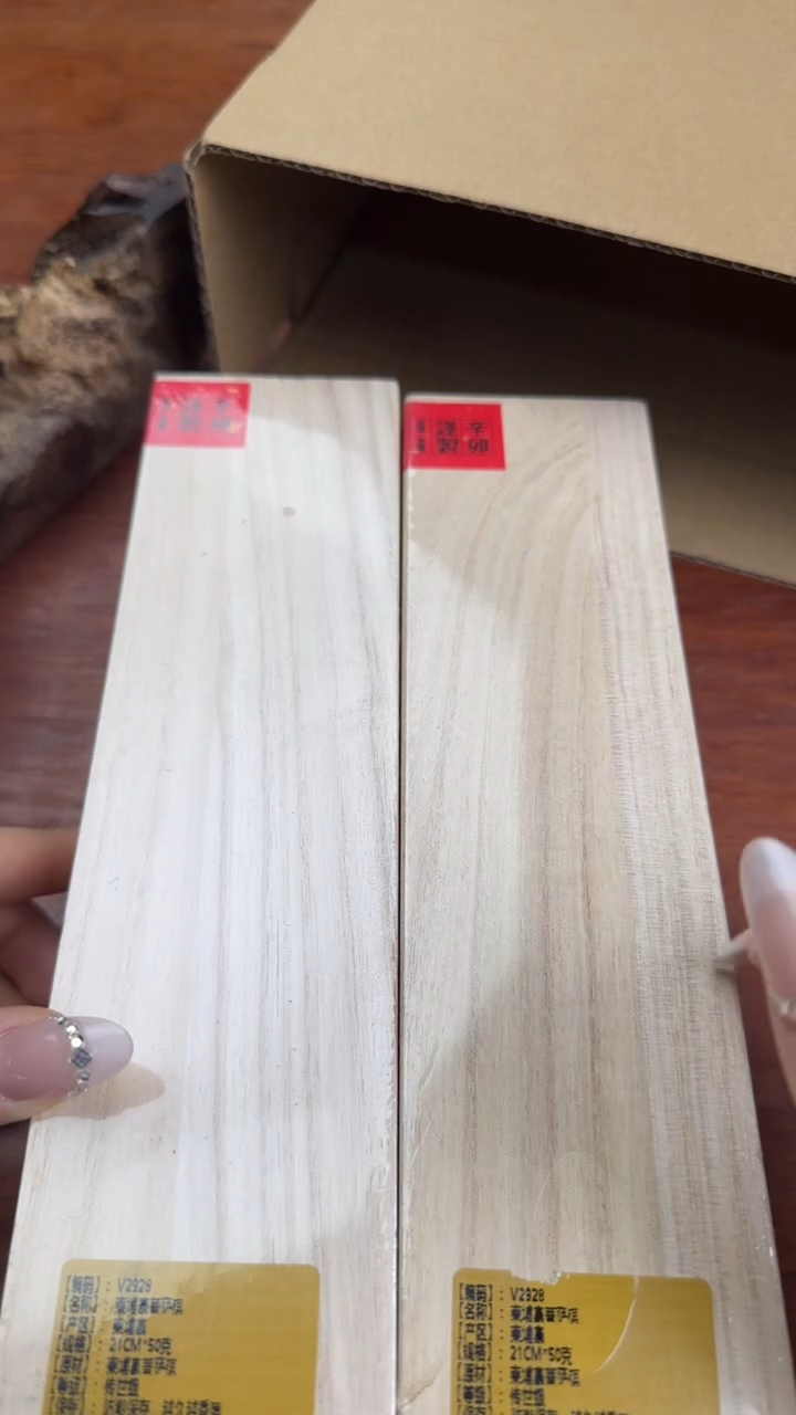 线香4号 柬埔寨菩萨棋 