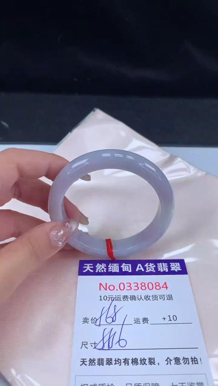 【闪购商品】翡翠手镯未镶嵌有纹，完美者勿拍