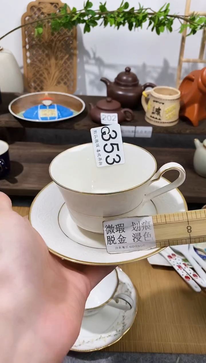 瓷片富****葵闪购专用链接