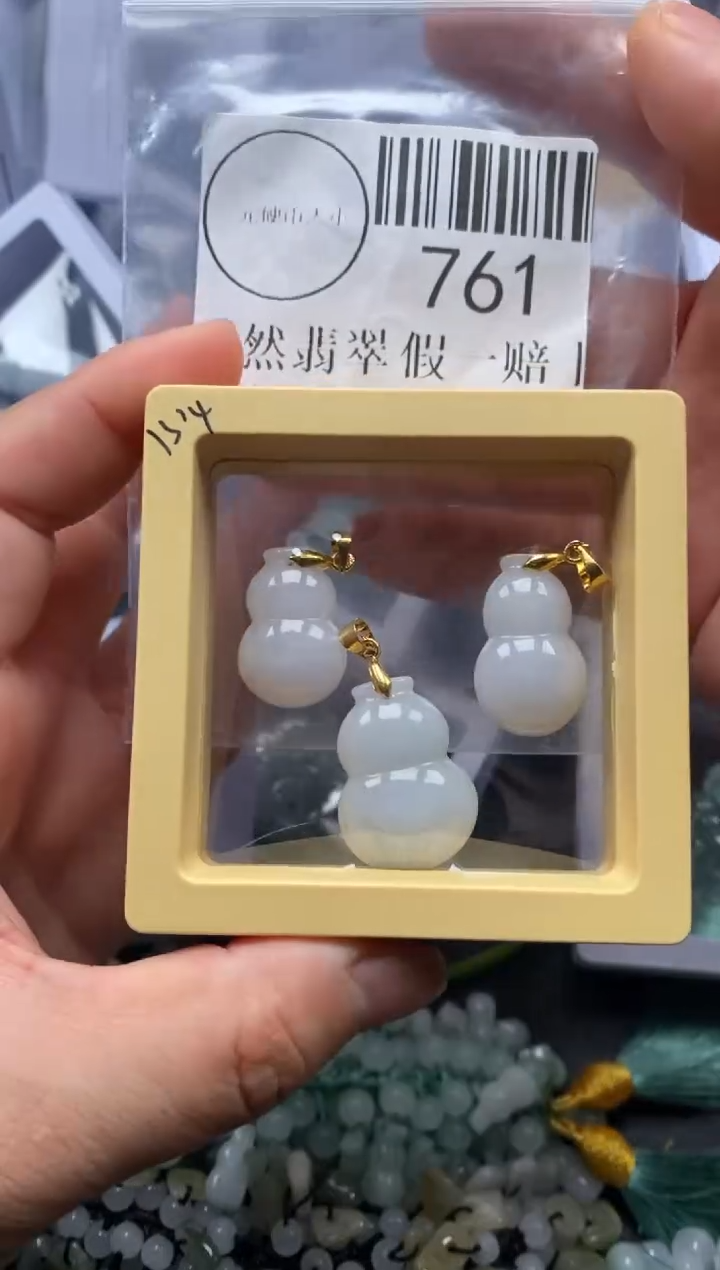 吊坠(不含链)未镶嵌翡翠761