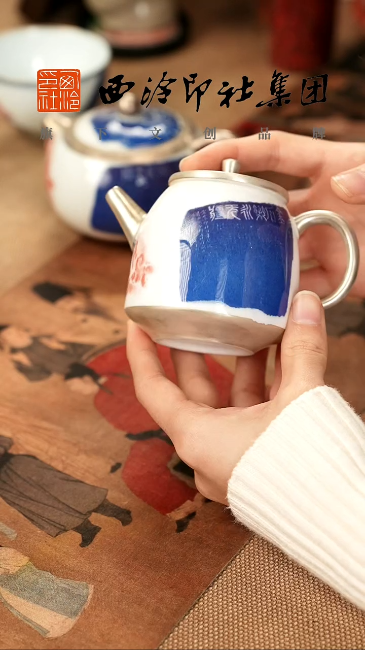 陶瓷@@@@西泠墨香专属闪购链接