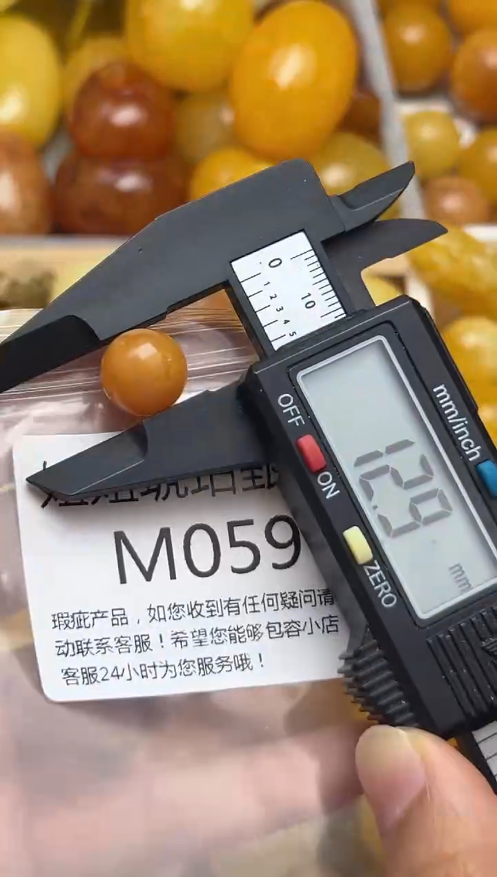 裸石蜜蜡未镶嵌天然蜜蜡微瑕珠子 假一赔万