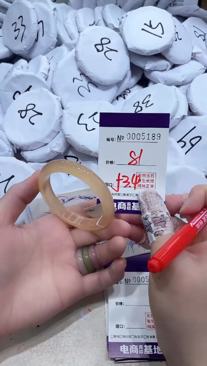 【闪购商品】玛瑙/玉髓手镯未镶嵌5189