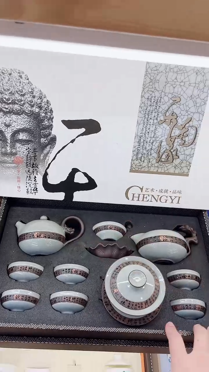 【闪购商品】展宏茶具展宏茶具@A-