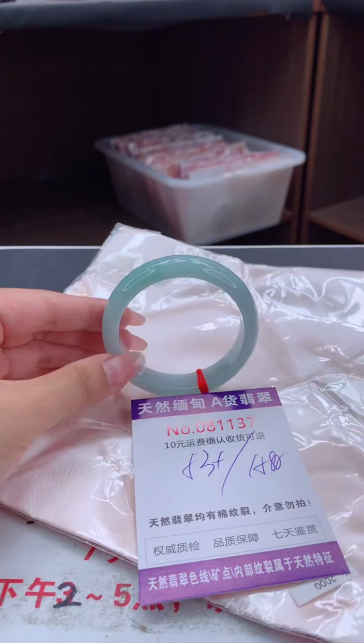 未镶嵌手镯翡翠天然缅甸A货翡翠