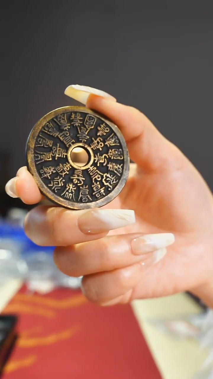 【闪购商品】铜二十四福寿花钱4.5cm/111-78