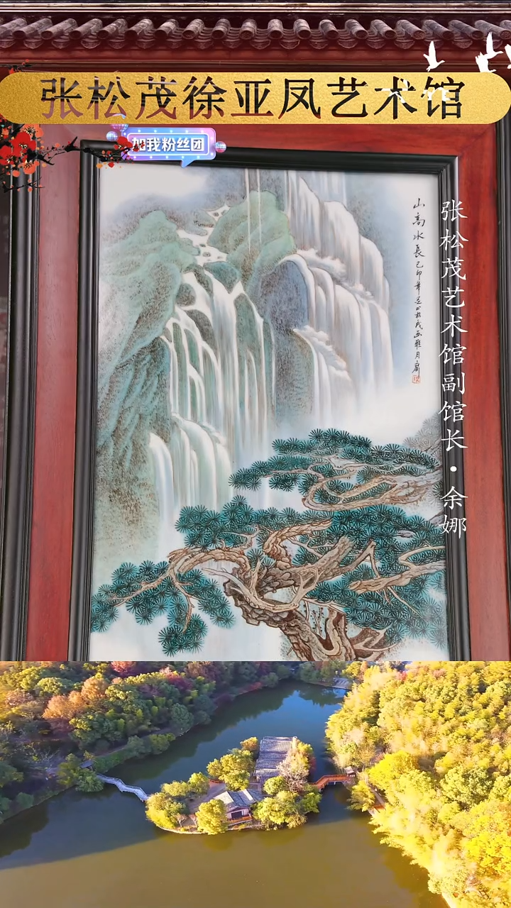 【闪购商品】摆件景德镇陶瓷摆件w560