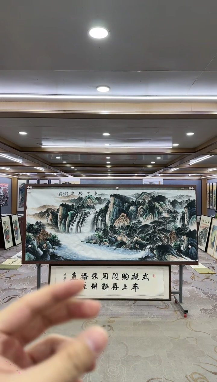 绘画一-邵明义-小八尺-山水国画