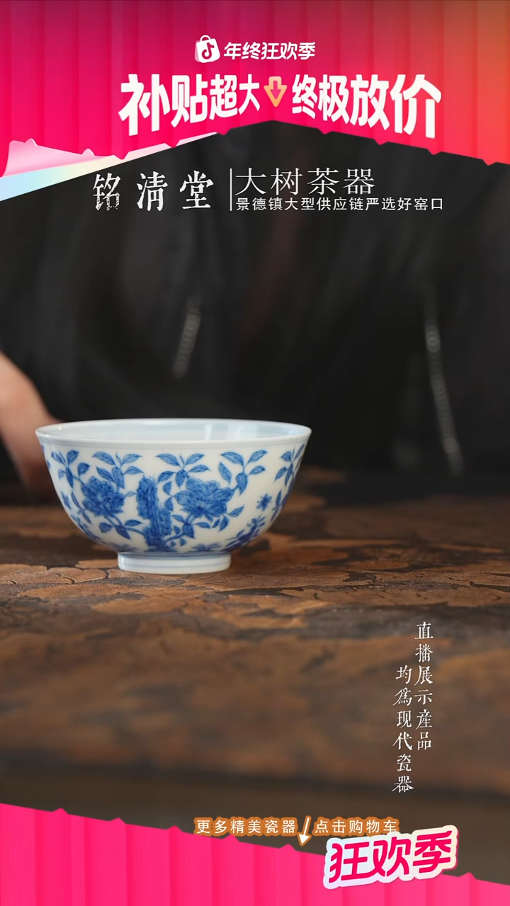 杯子陶瓷刘建锋窑青花宫碗