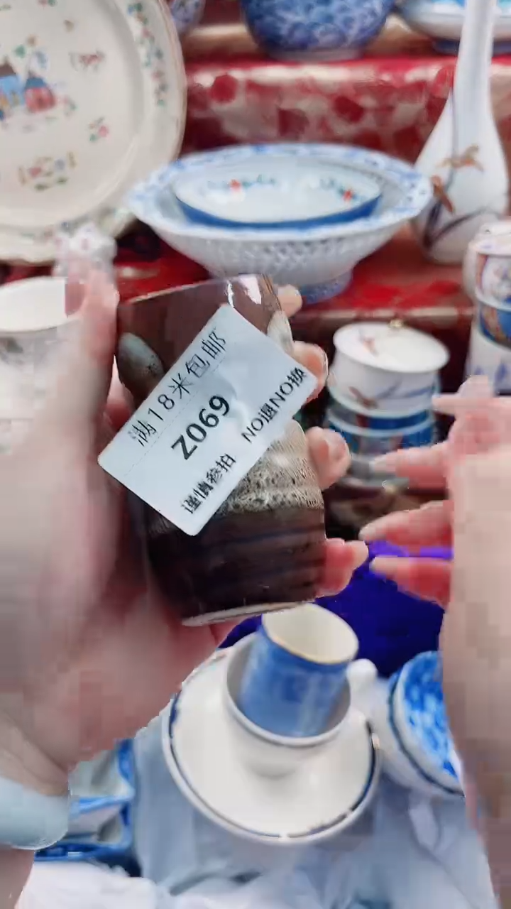 其他?*敏Z069***************