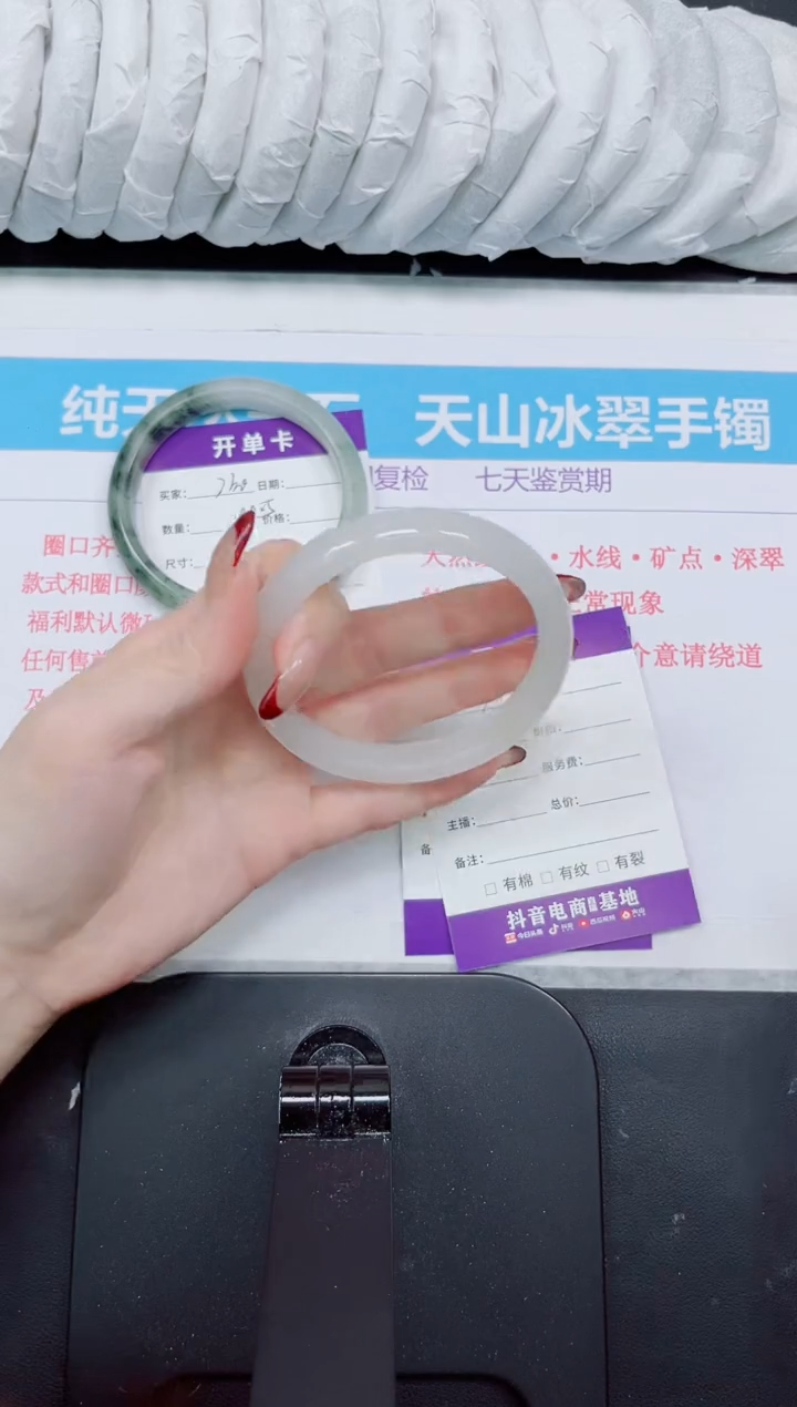 【闪购商品】石英质玉手镯未镶嵌231