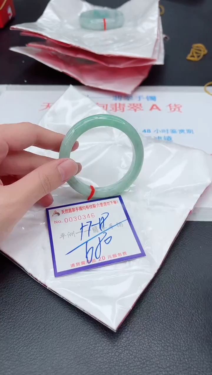 未镶嵌手镯翡翠1