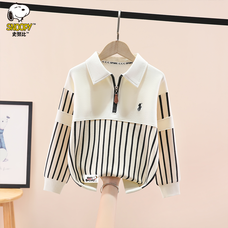 史努比男童卫衣秋冬新款中大儿童洋气长袖上衣男孩条纹保暖打底衫