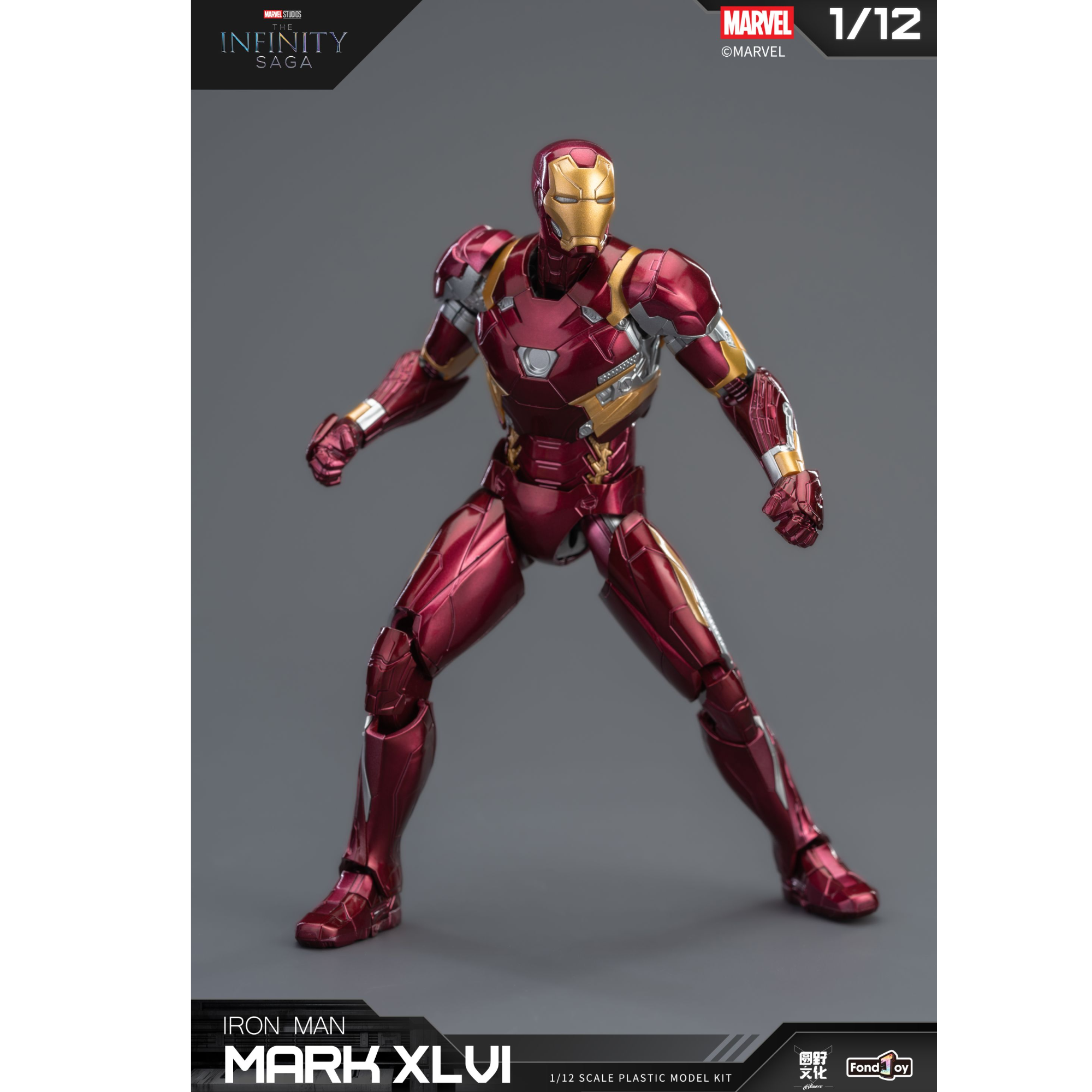 MINISO名创优品1：12-MK46 钢铁侠漫威正版拼装模型手办摆件玩具