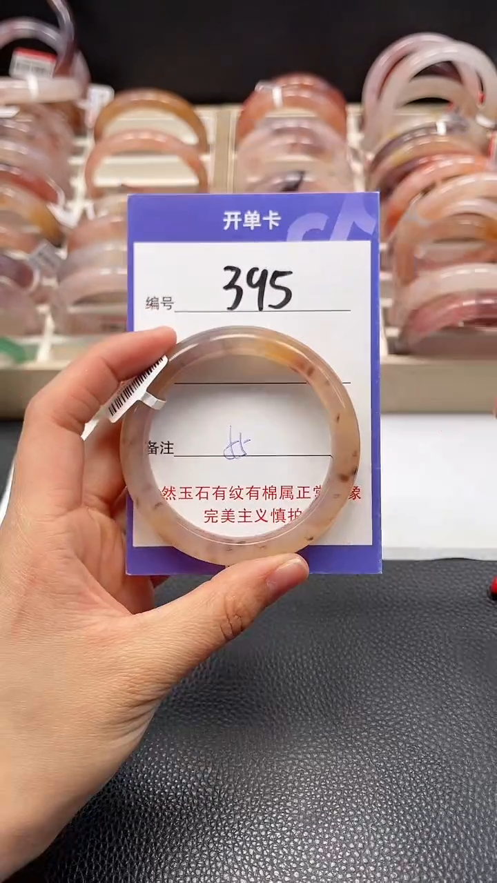 【闪购商品】石英质玉手镯未镶嵌0395