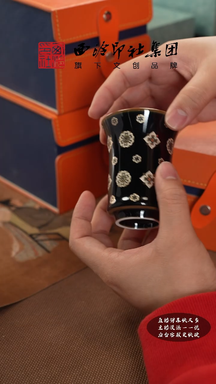 【闪购商品】@@@@西泠印象专属孤品