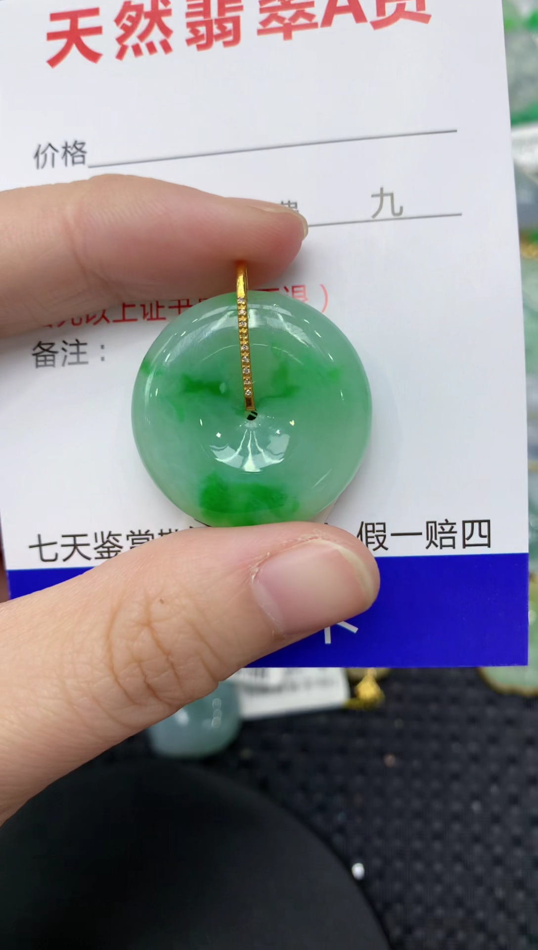 【闪购商品】翡翠颈饰18K金镶嵌11111111111