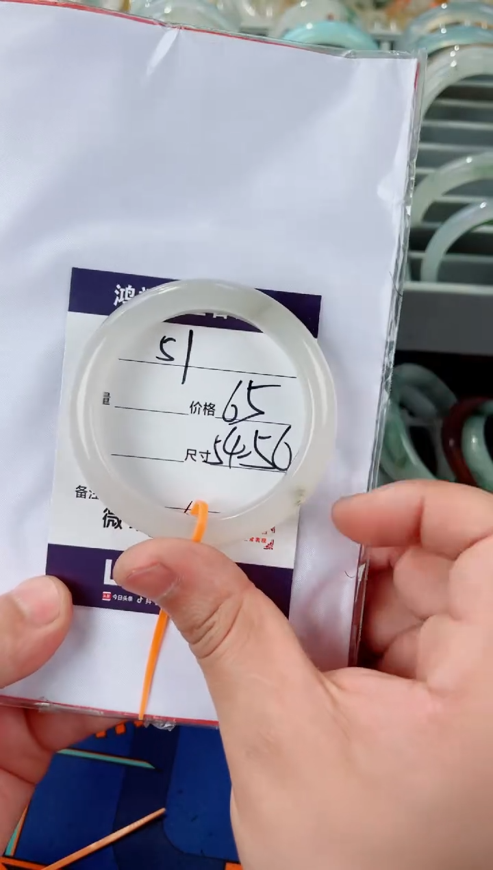 石英质玉手镯未镶嵌51