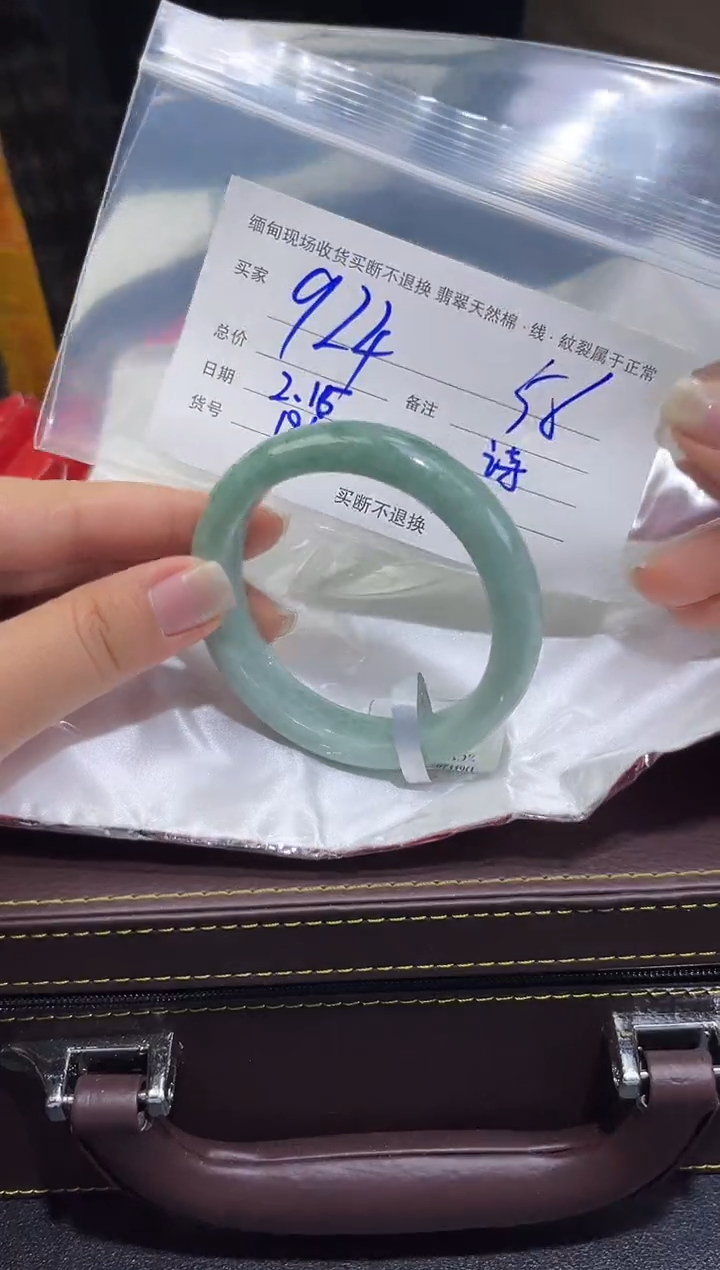 【闪购商品】定制翡翠未镶嵌毛货手镯需精细抛光/56