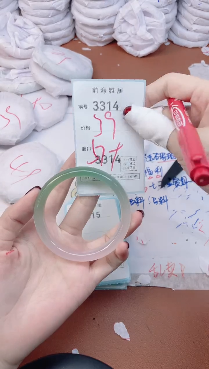 【闪购商品】玛瑙/玉髓手镯未镶嵌3314