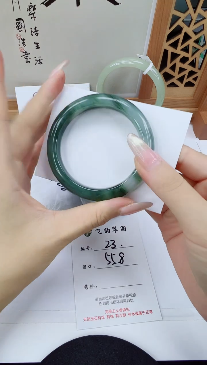 未镶嵌手镯石英质玉23-55/56