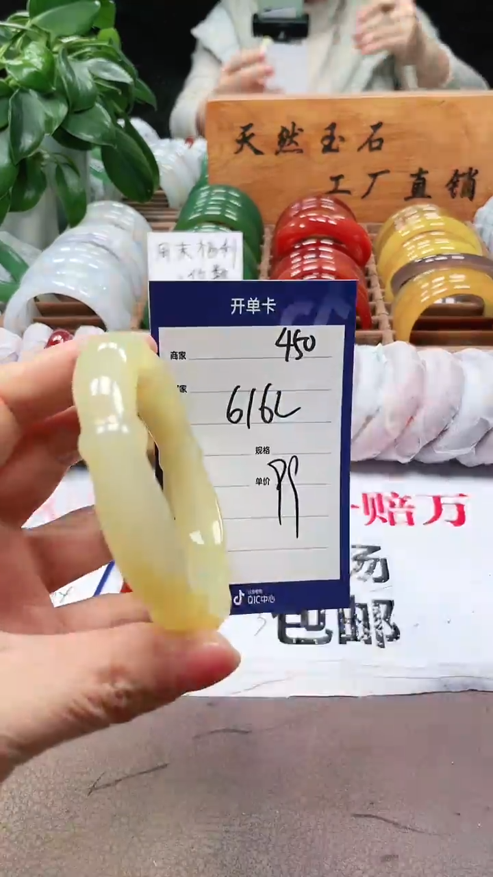 【闪购商品】玛瑙/玉髓手镯未镶嵌a450 6162多样性发货