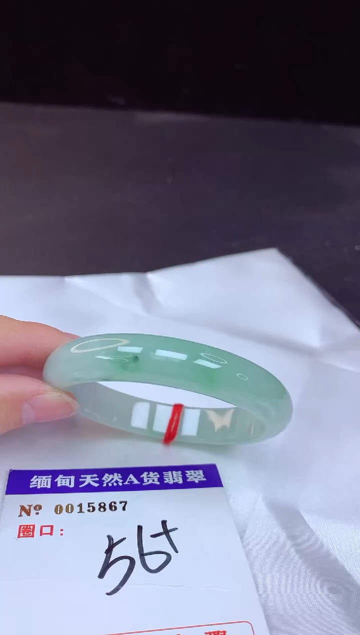 【闪购商品】翡翠手镯未镶嵌56+             