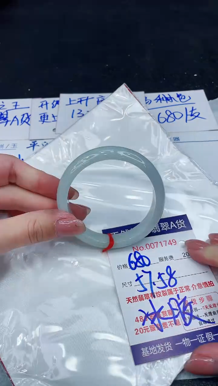 【闪购商品】翡翠手镯未镶嵌88888888888888