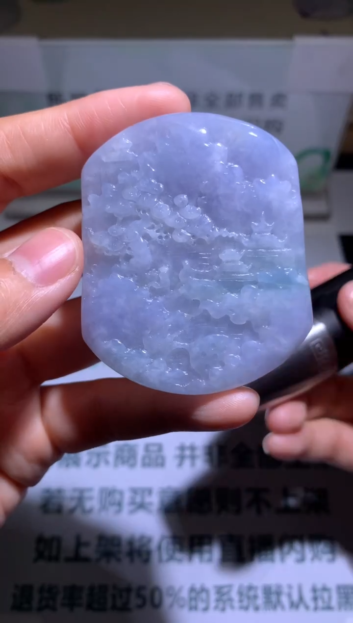 未镶嵌定制翡翠春****~毛货-不退不换-多样性发货-发其一