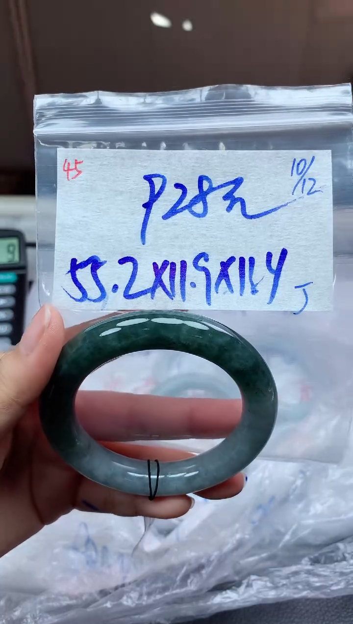 未镶嵌定制翡翠45毛货需精细抛光手镯拍一发一